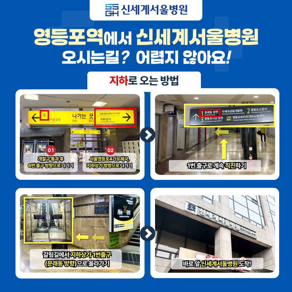 오시는 길