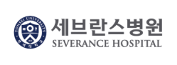 세브란스병원