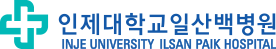 인제대 일산백병원