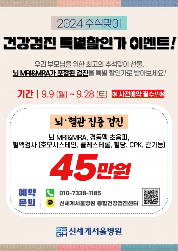 e5343cac680dd08e385fd392e08143d2_1725526572_2839.jpg
