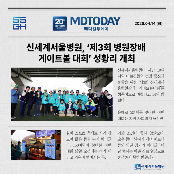 07de8470badabcd889ec0f5a12920228_1776227934_0431.png